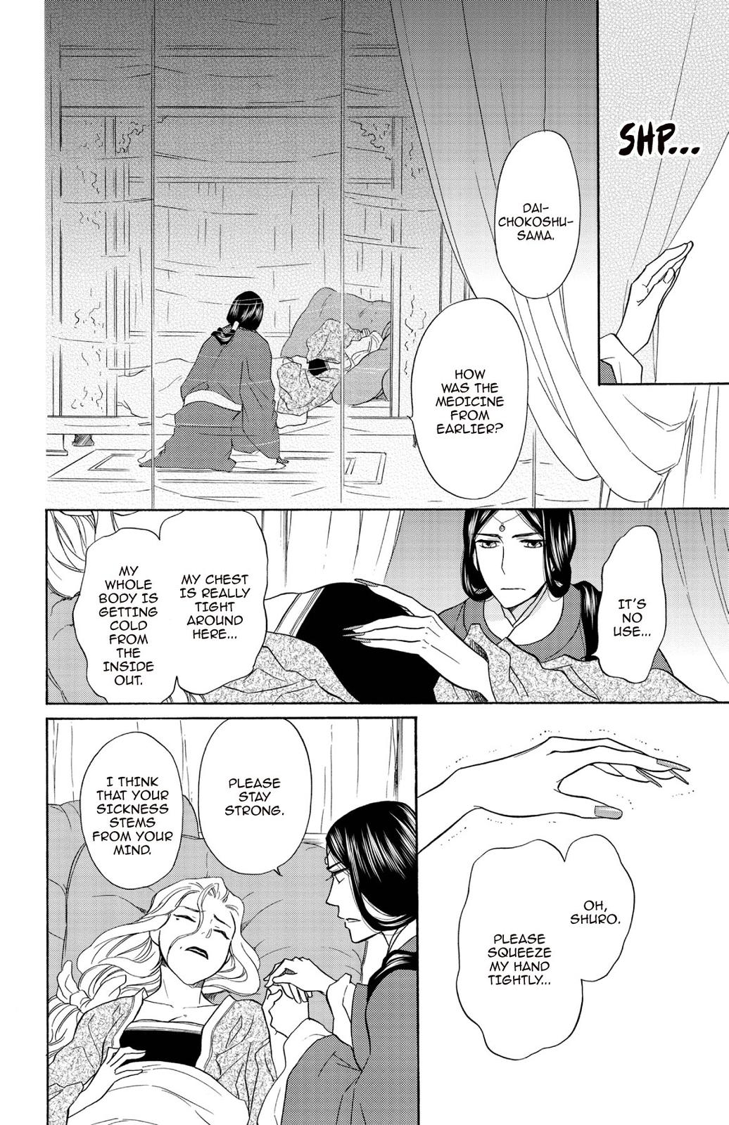 Page 132