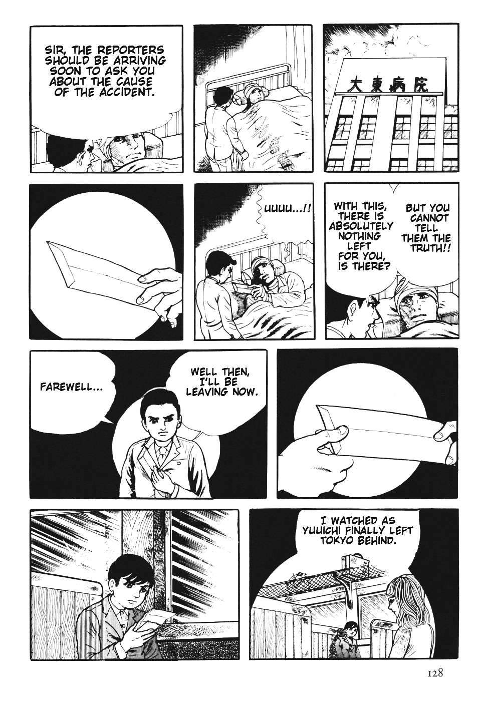 Page 131