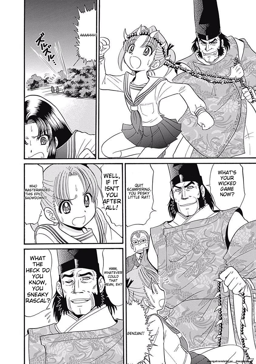 Page 132