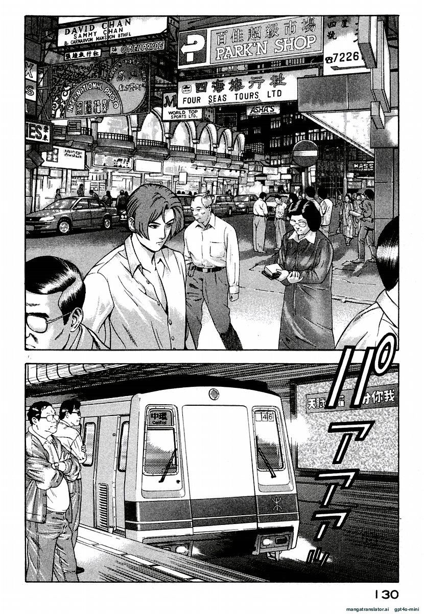 Page 134