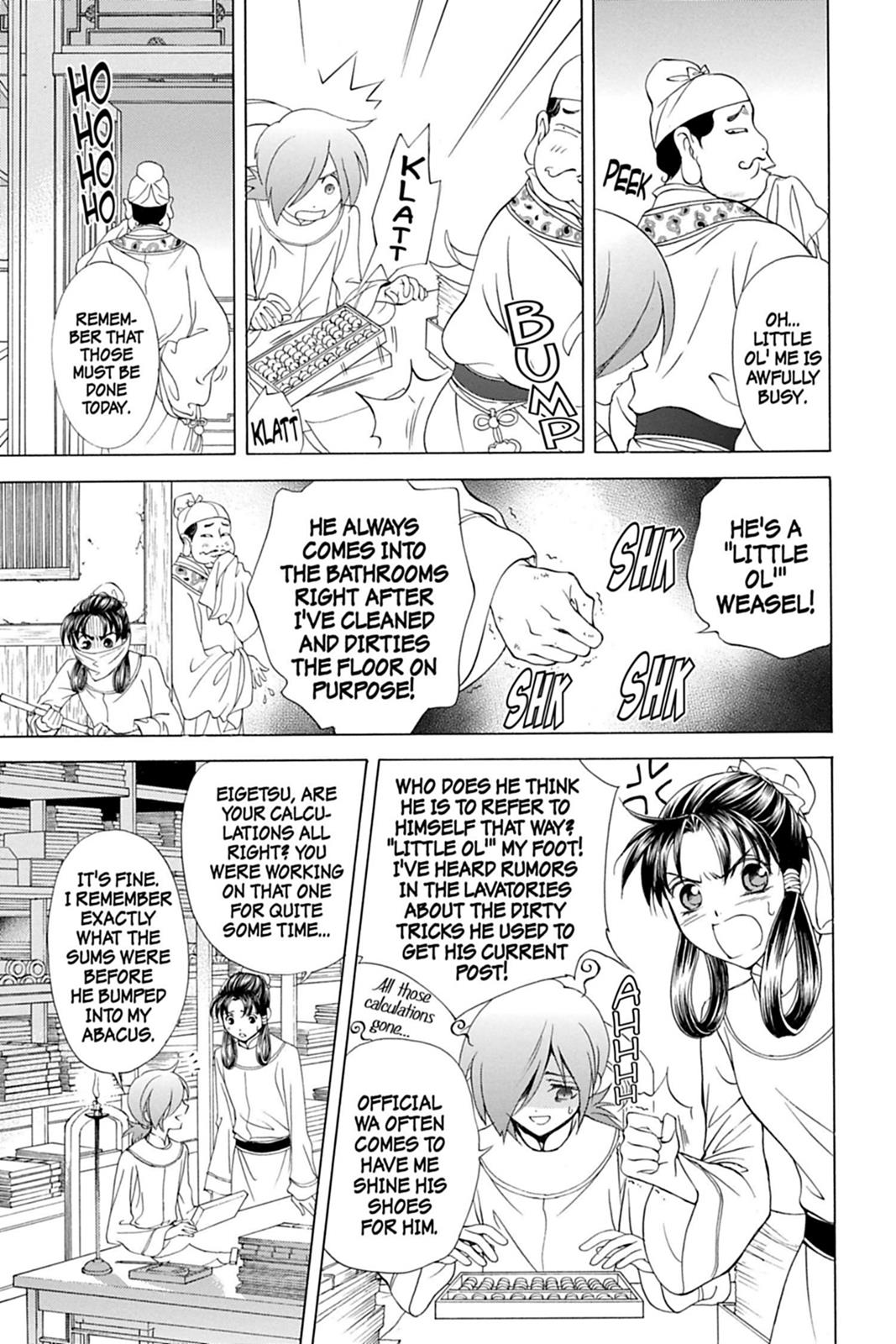 Page 135