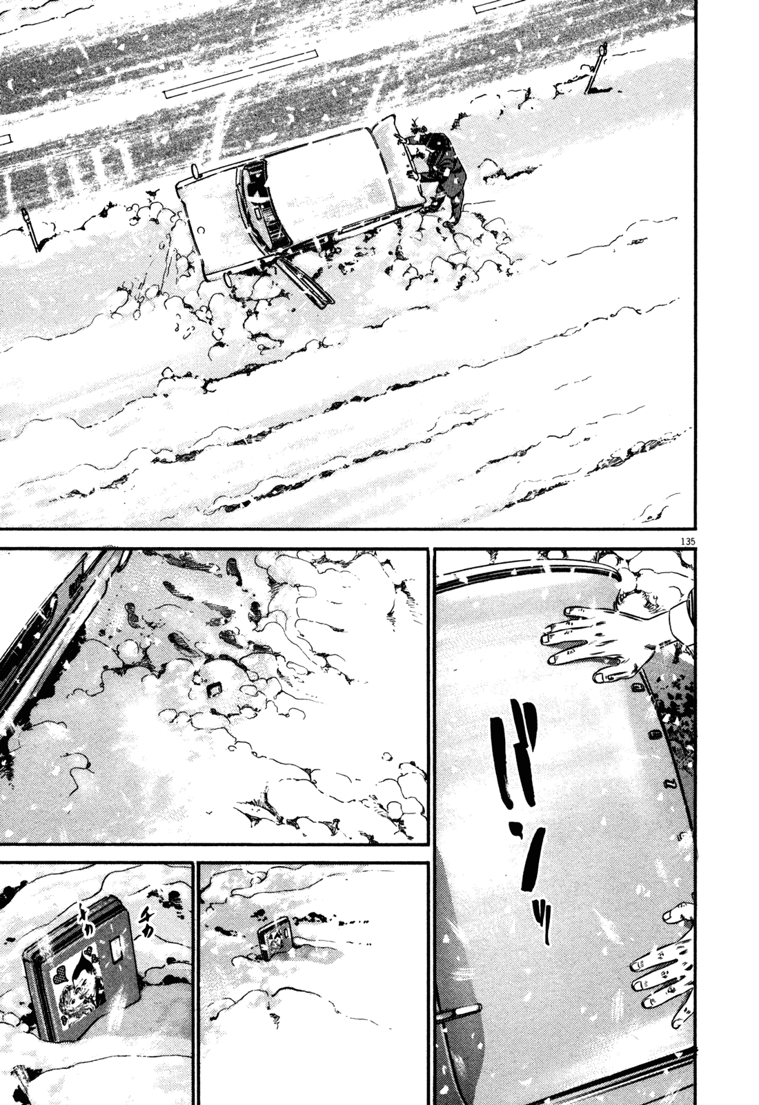 Page 135
