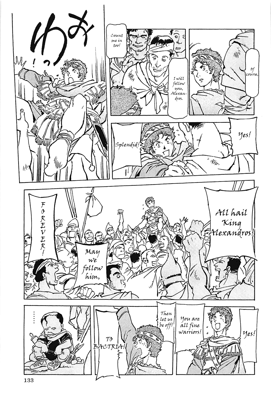 Page 136