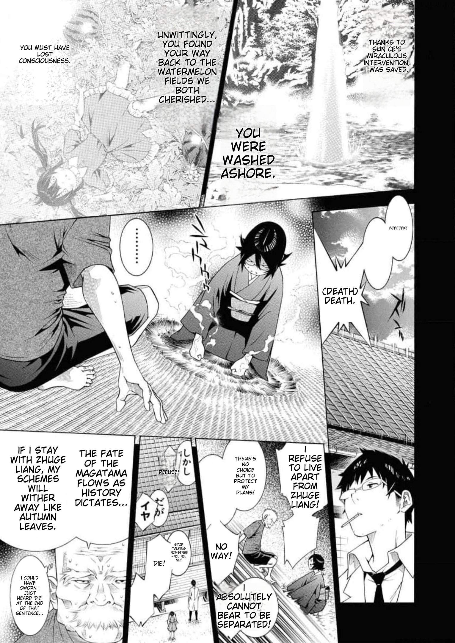 Page 137