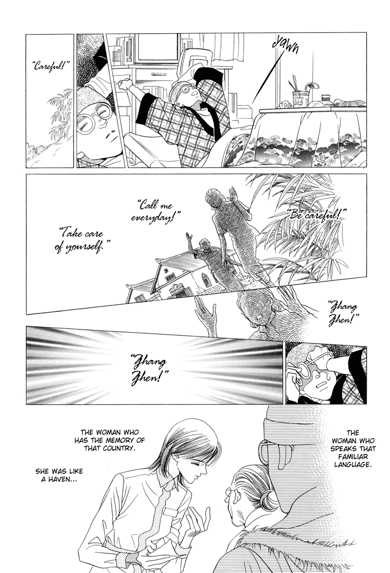Page 137
