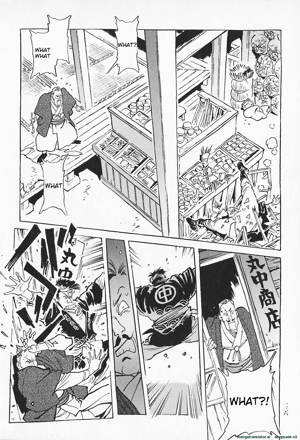 Page 137