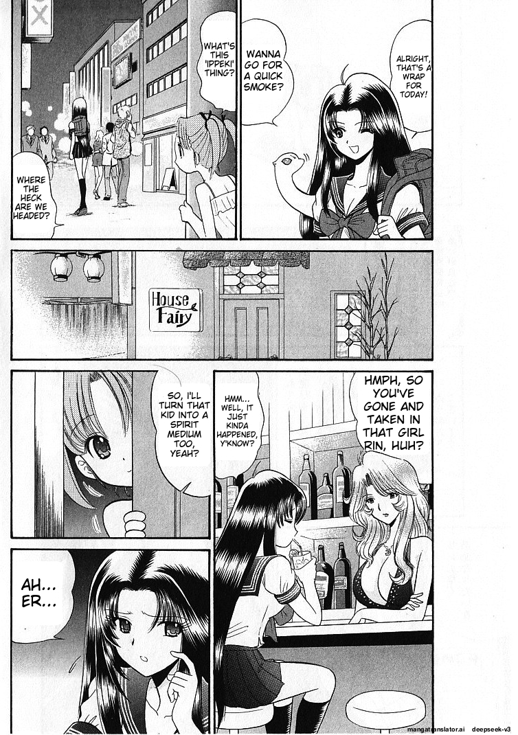 Page 137