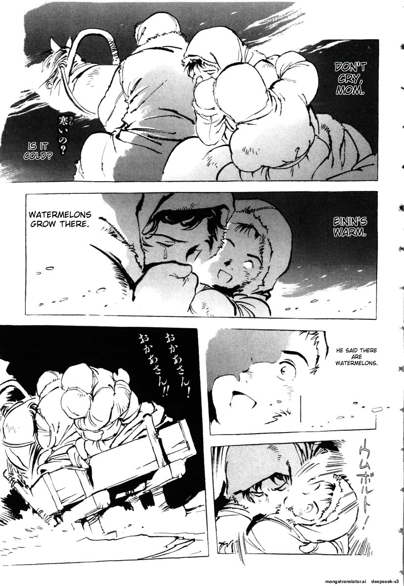 Page 137