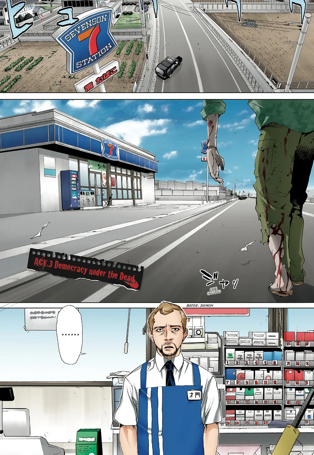 Page 137