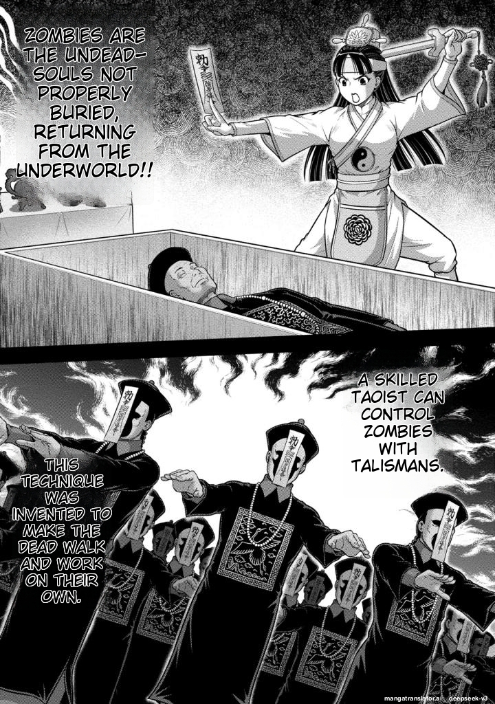 Page 138