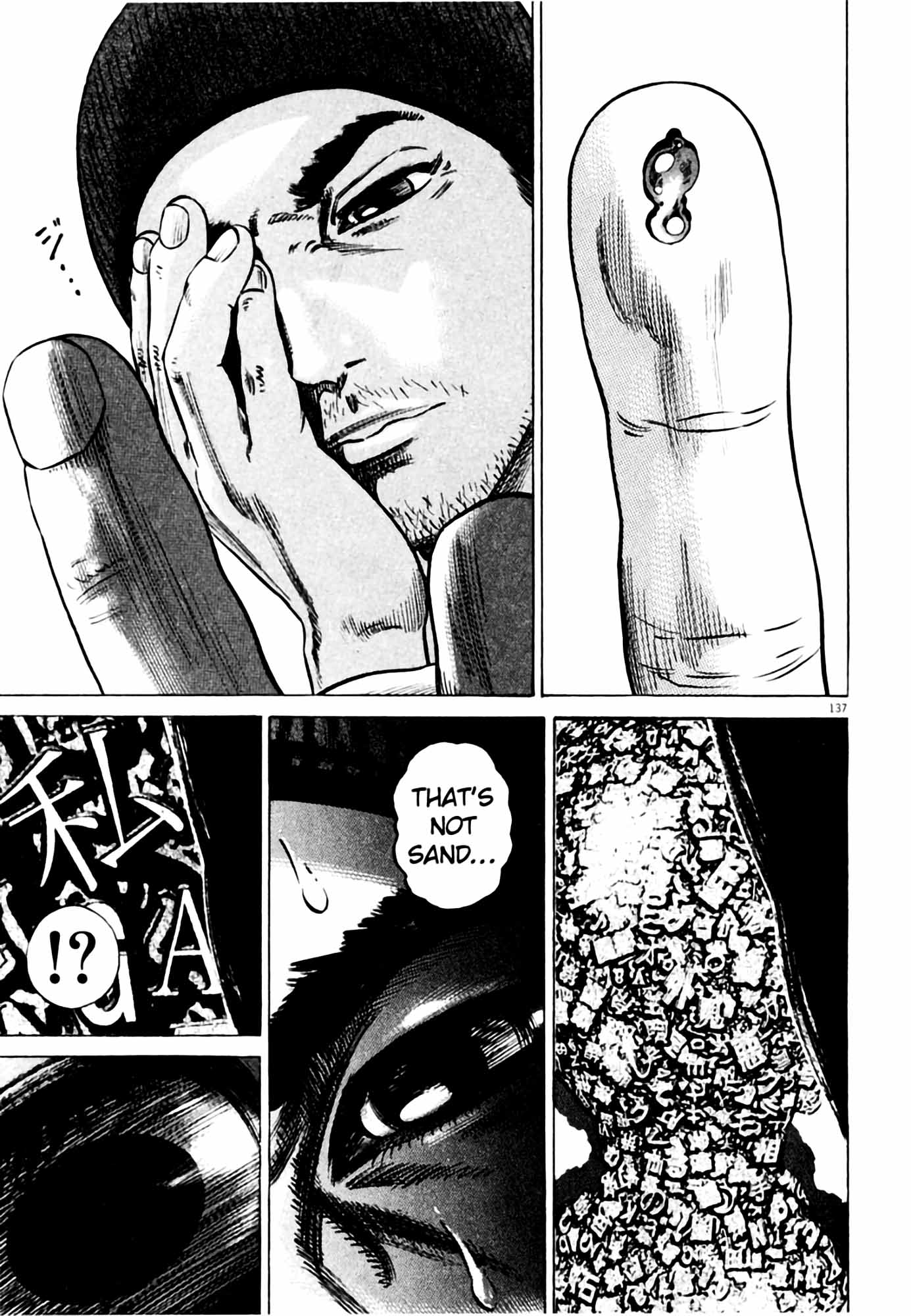 Page 138