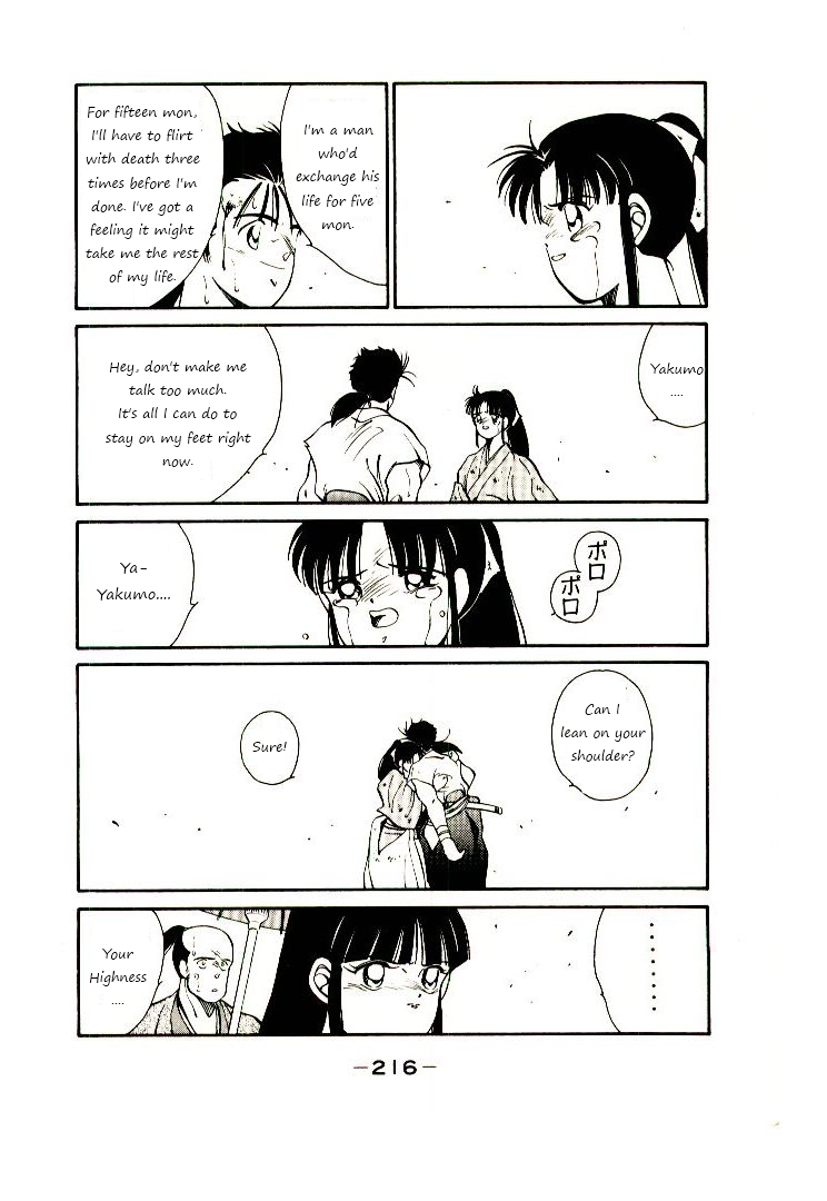 Page 138
