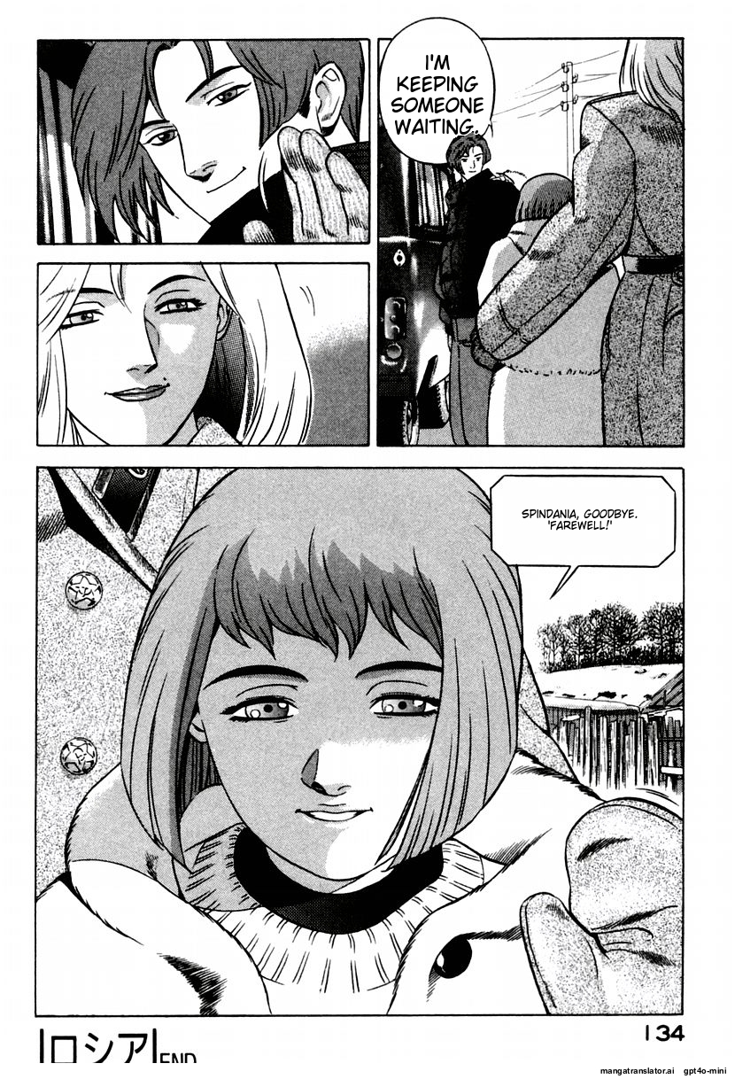 Page 138