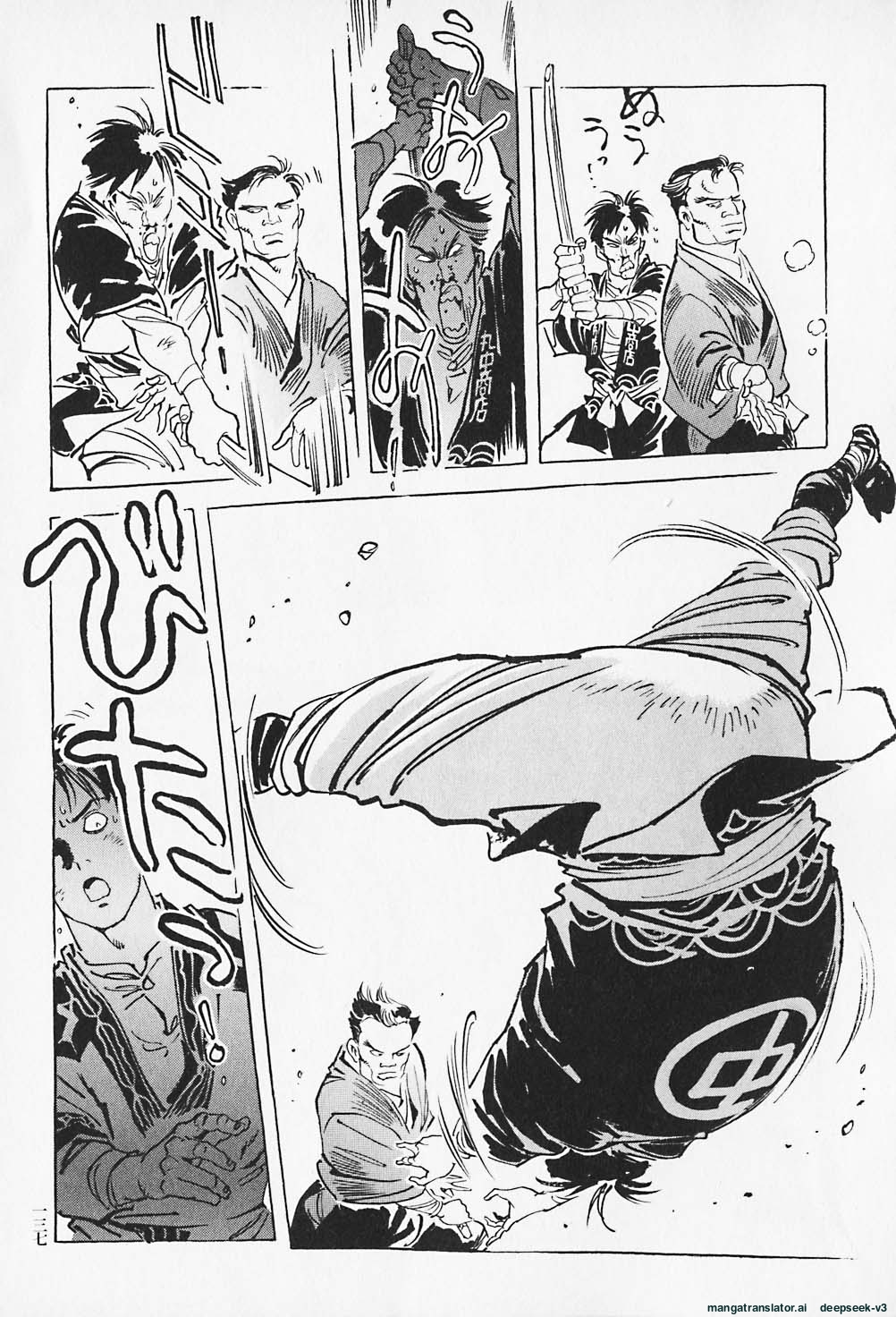 Page 138