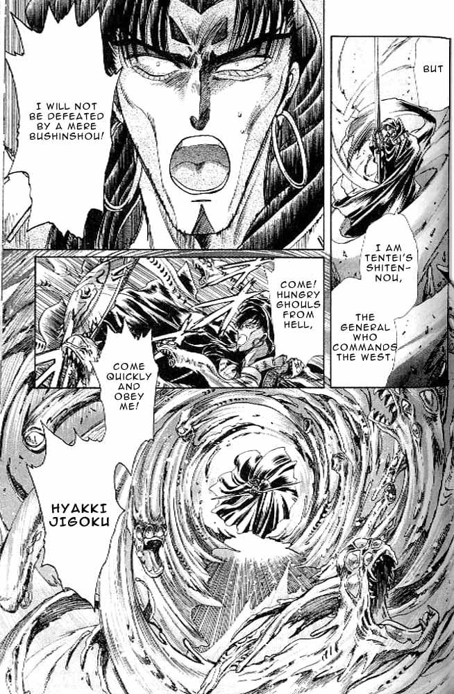 Page 137