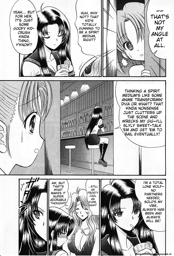 Page 138