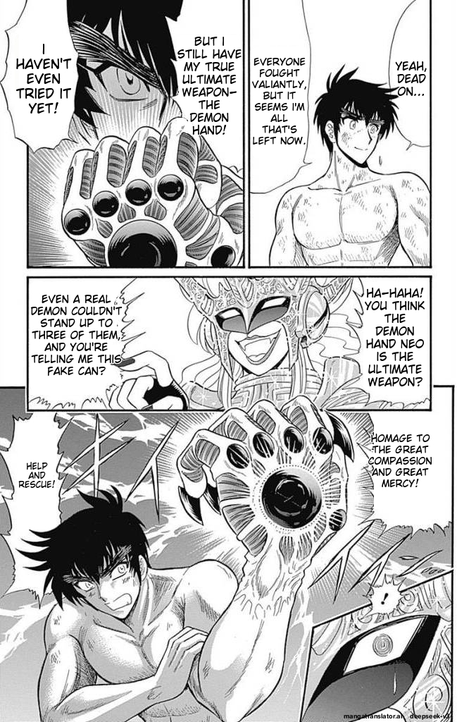 Page 138