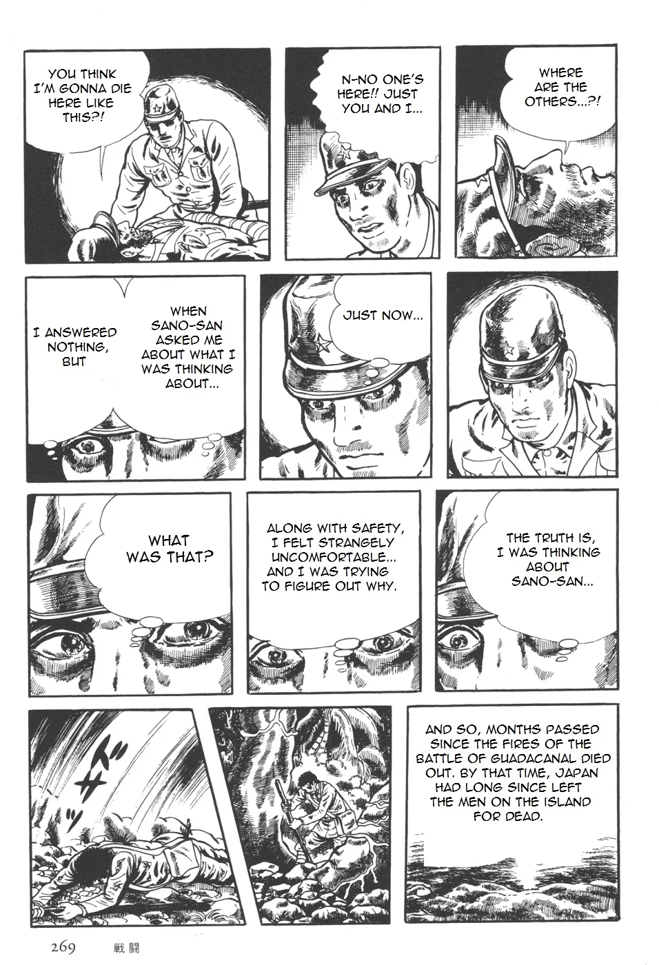 Page 138