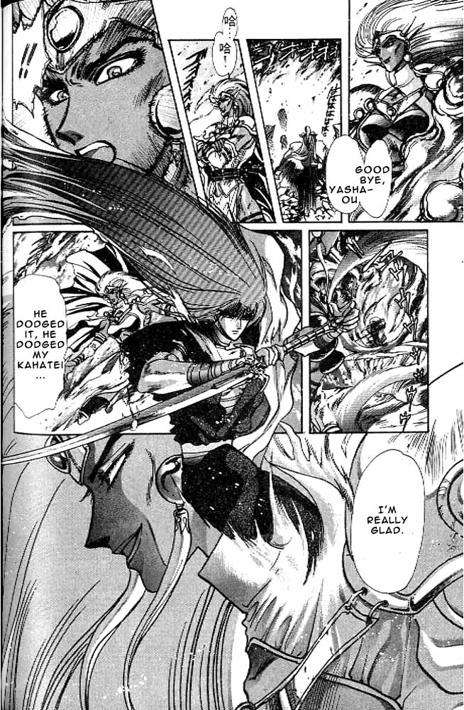 Page 137