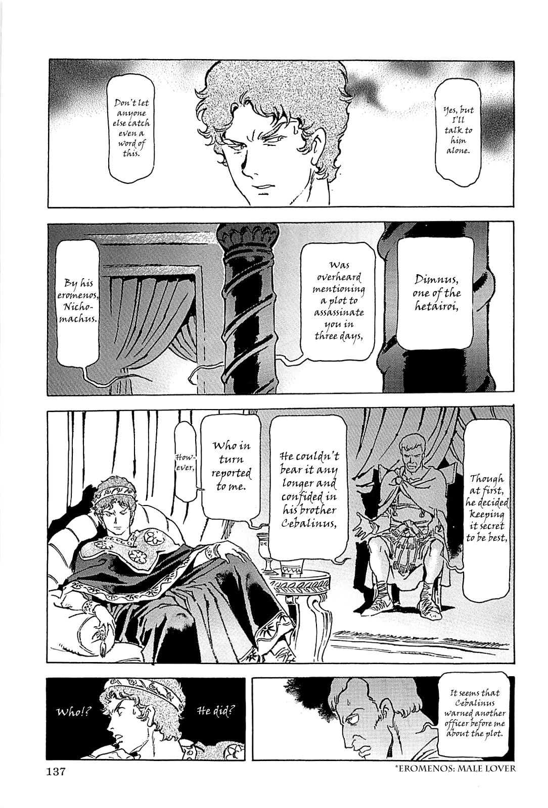 Page 140