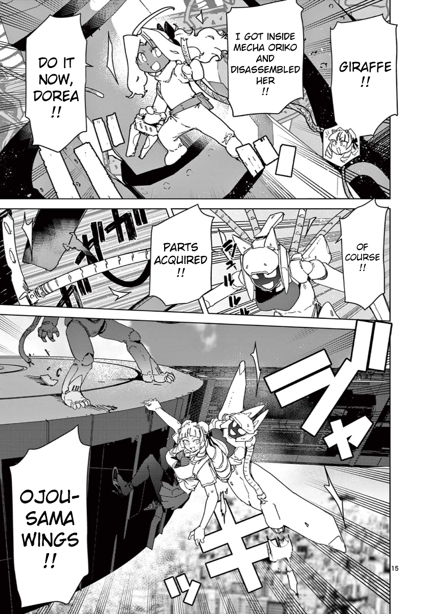 Page 15