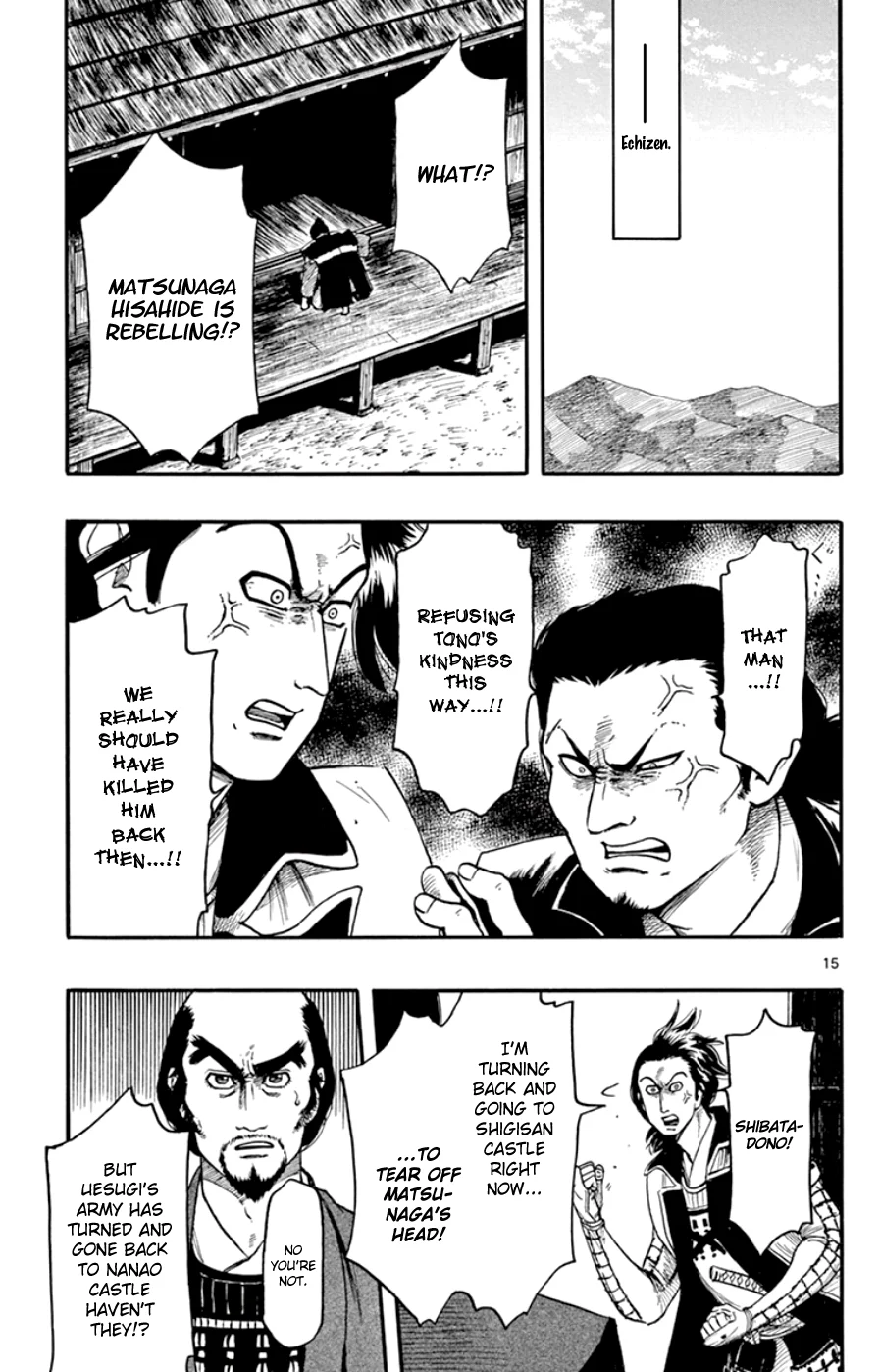 Page 15