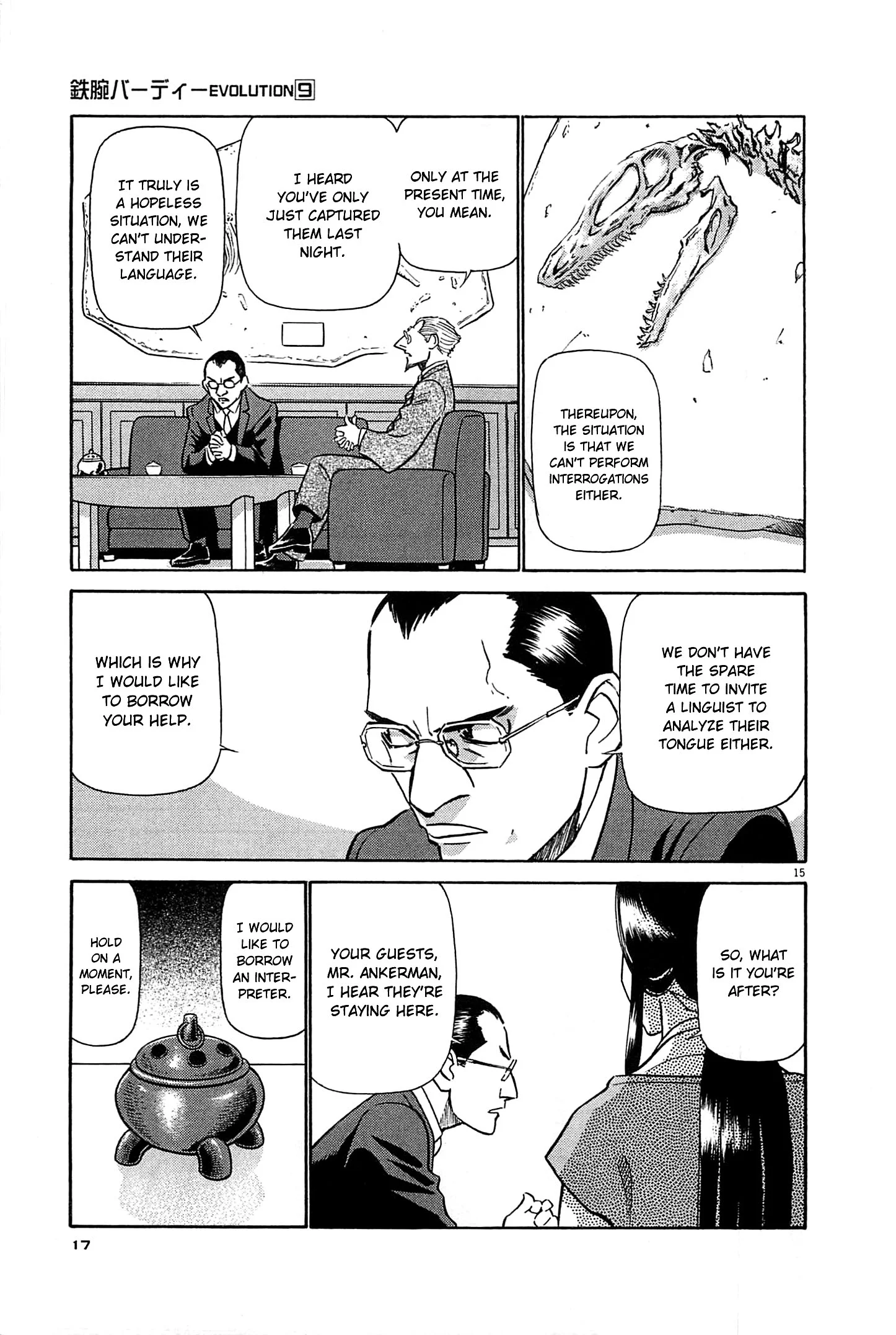 Page 15