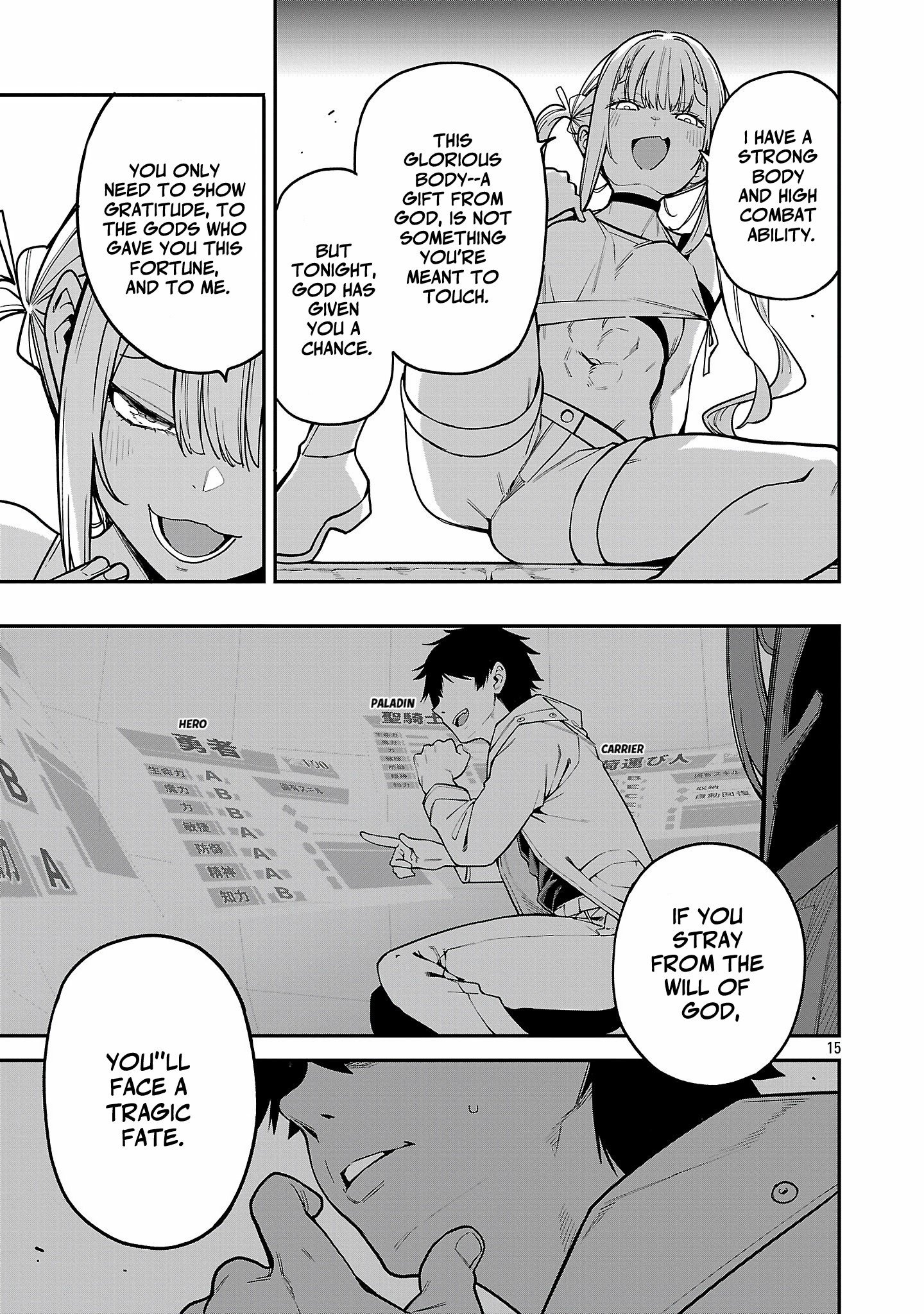 Page 15