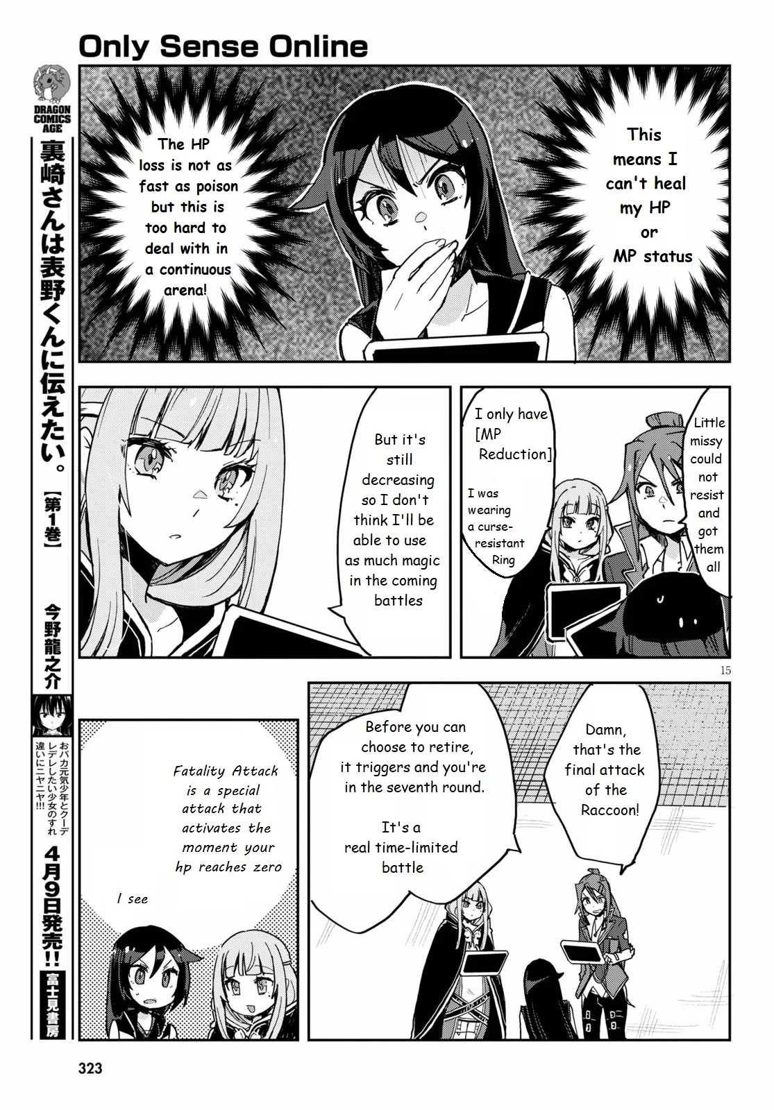 Page 15