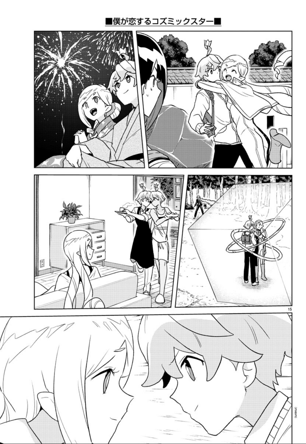 Page 15