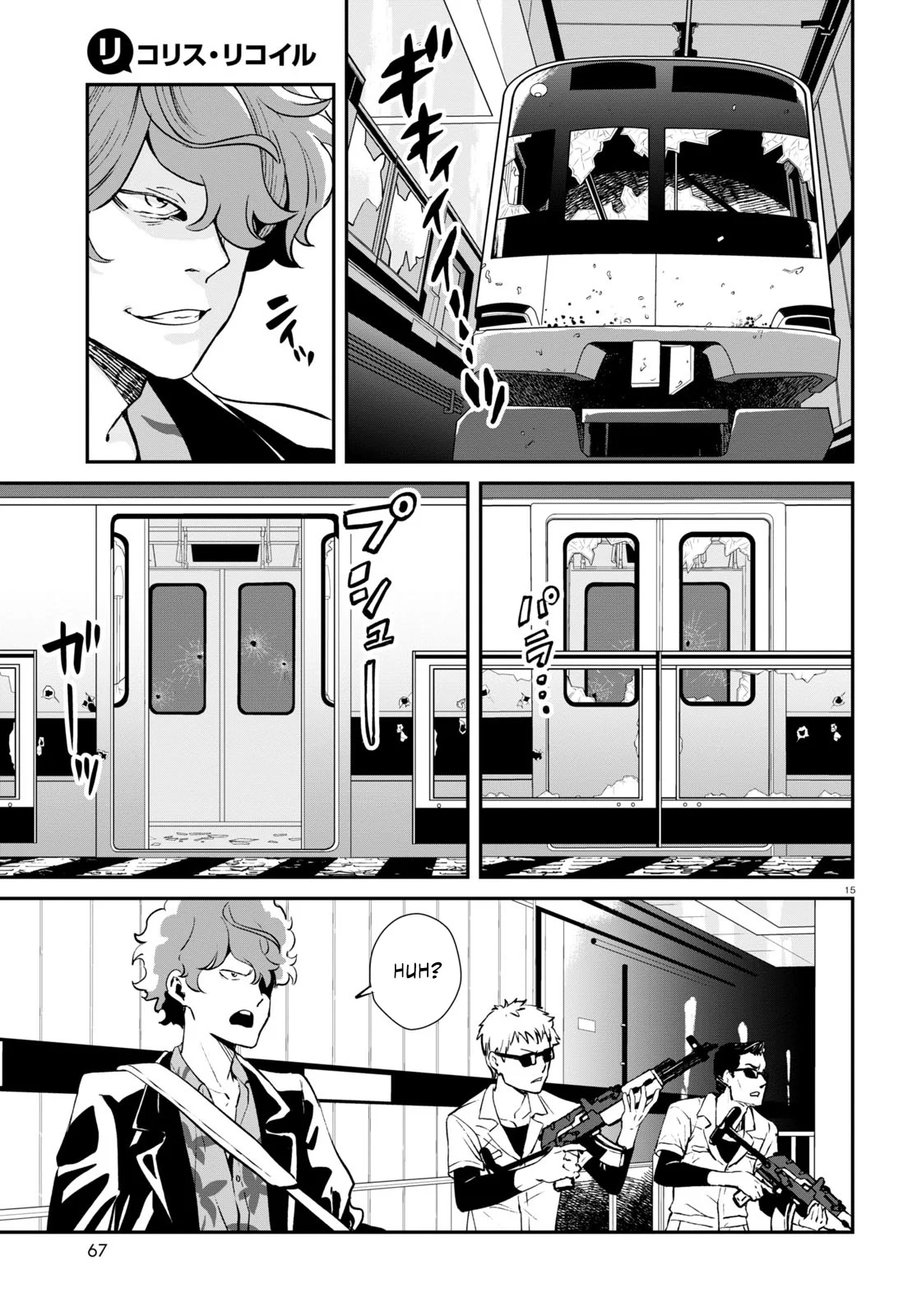Page 15