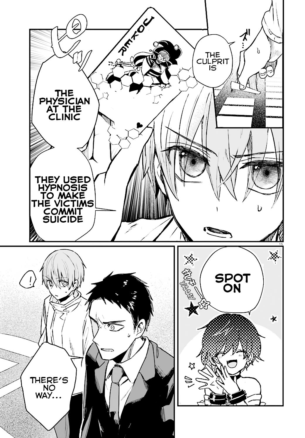 Page 15