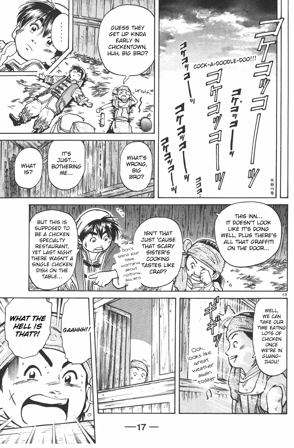Page 14