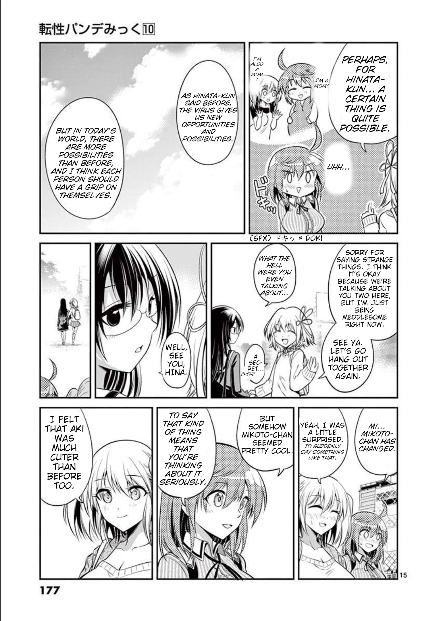 Page 15