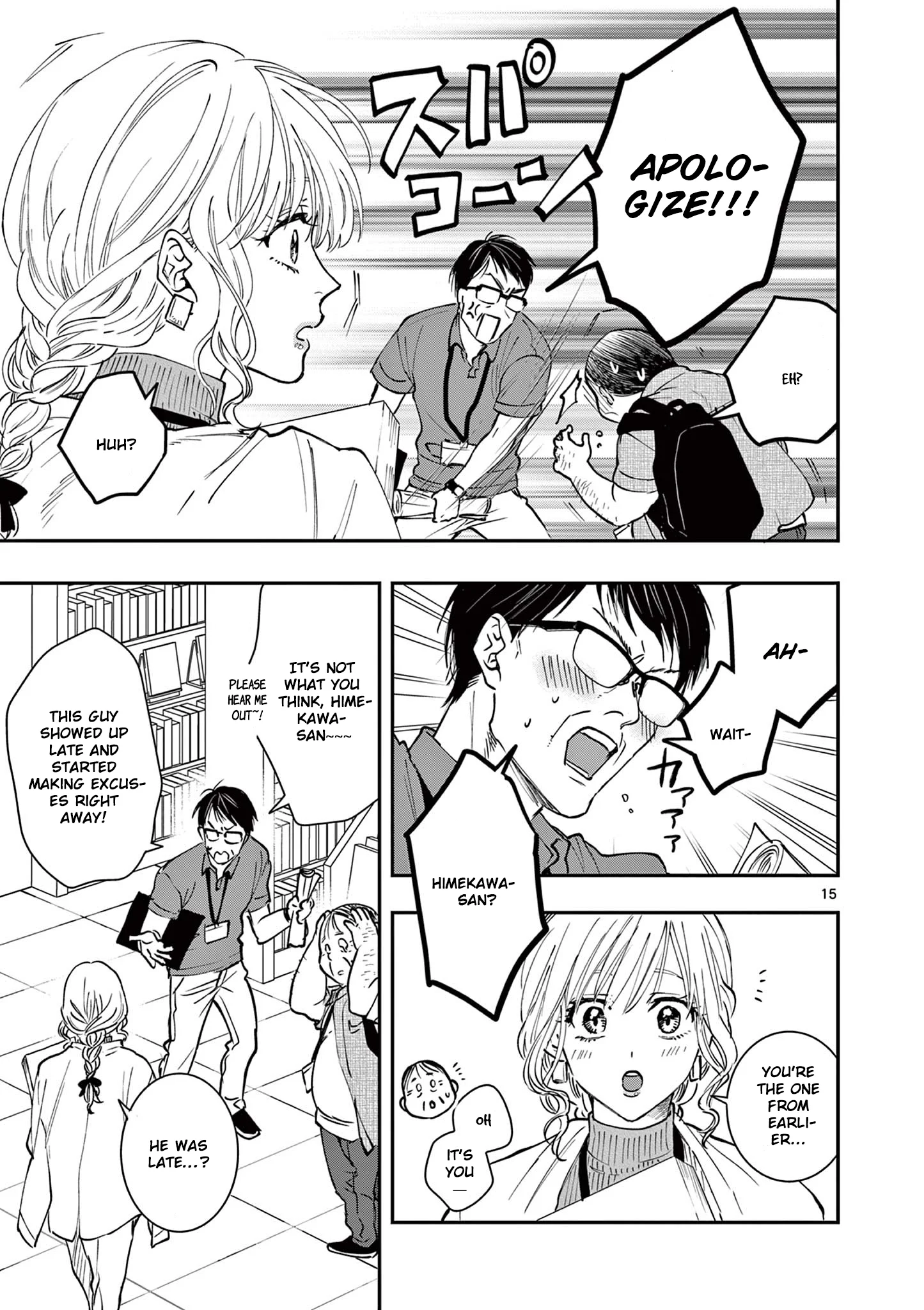 Page 15