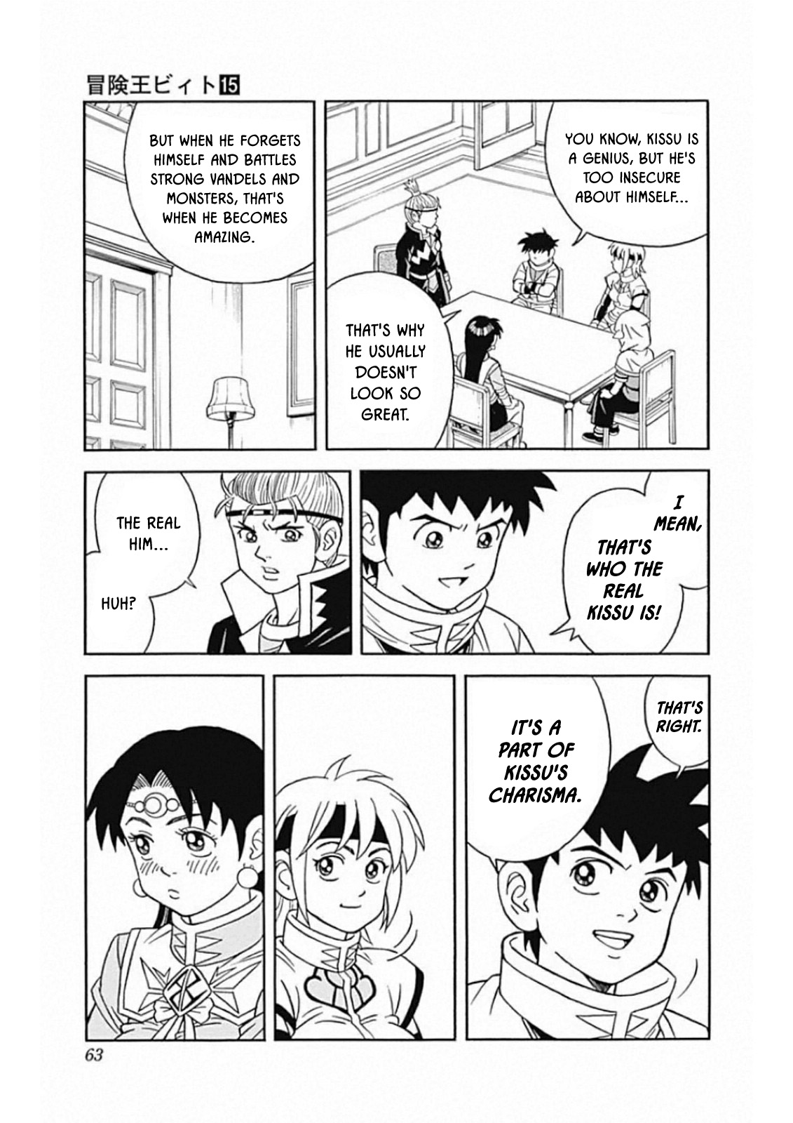 Page 15