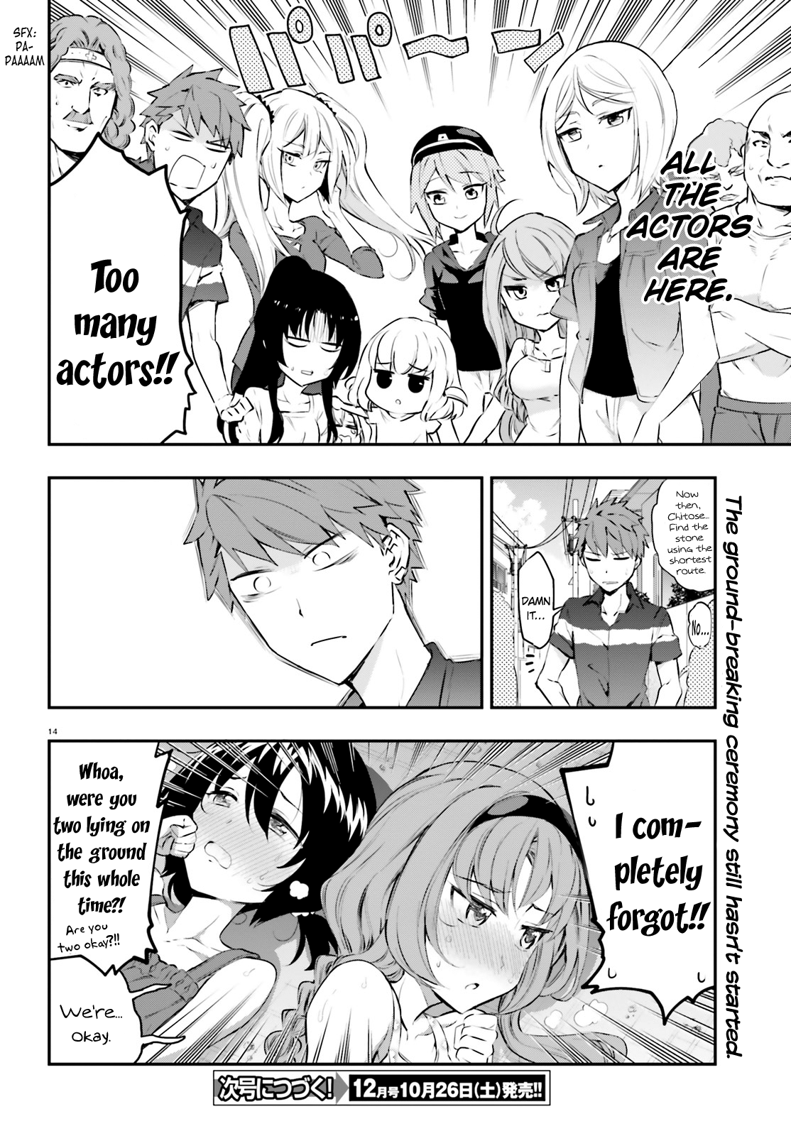 Page 14
