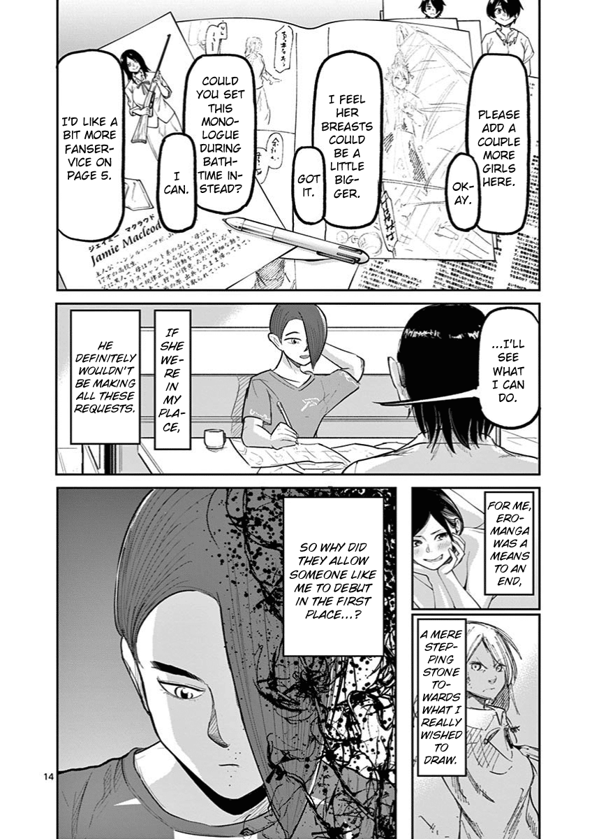 Page 14
