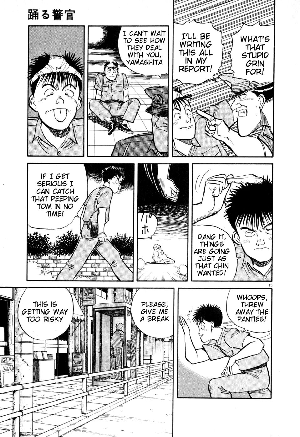 Page 15
