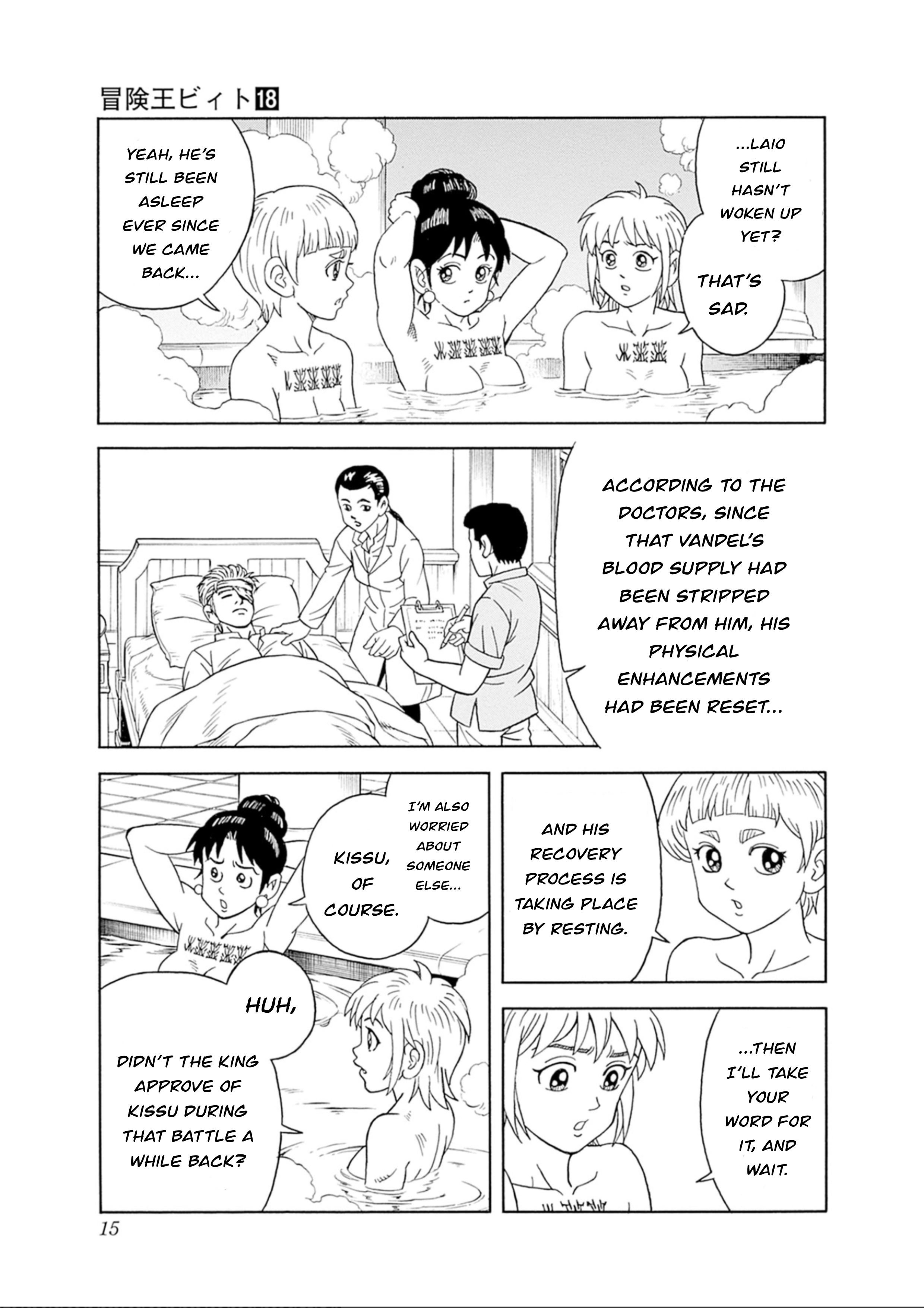 Page 15