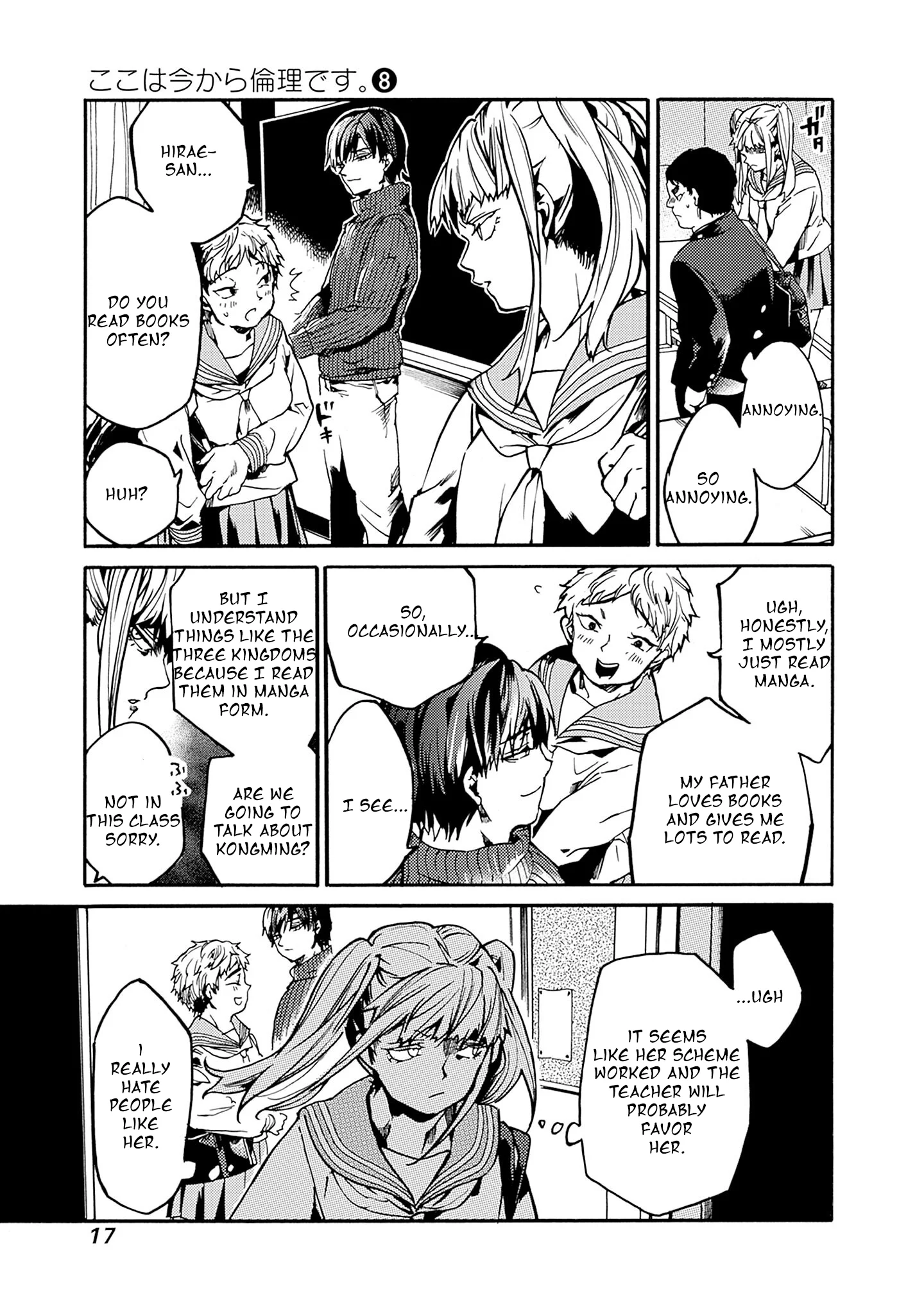 Page 15