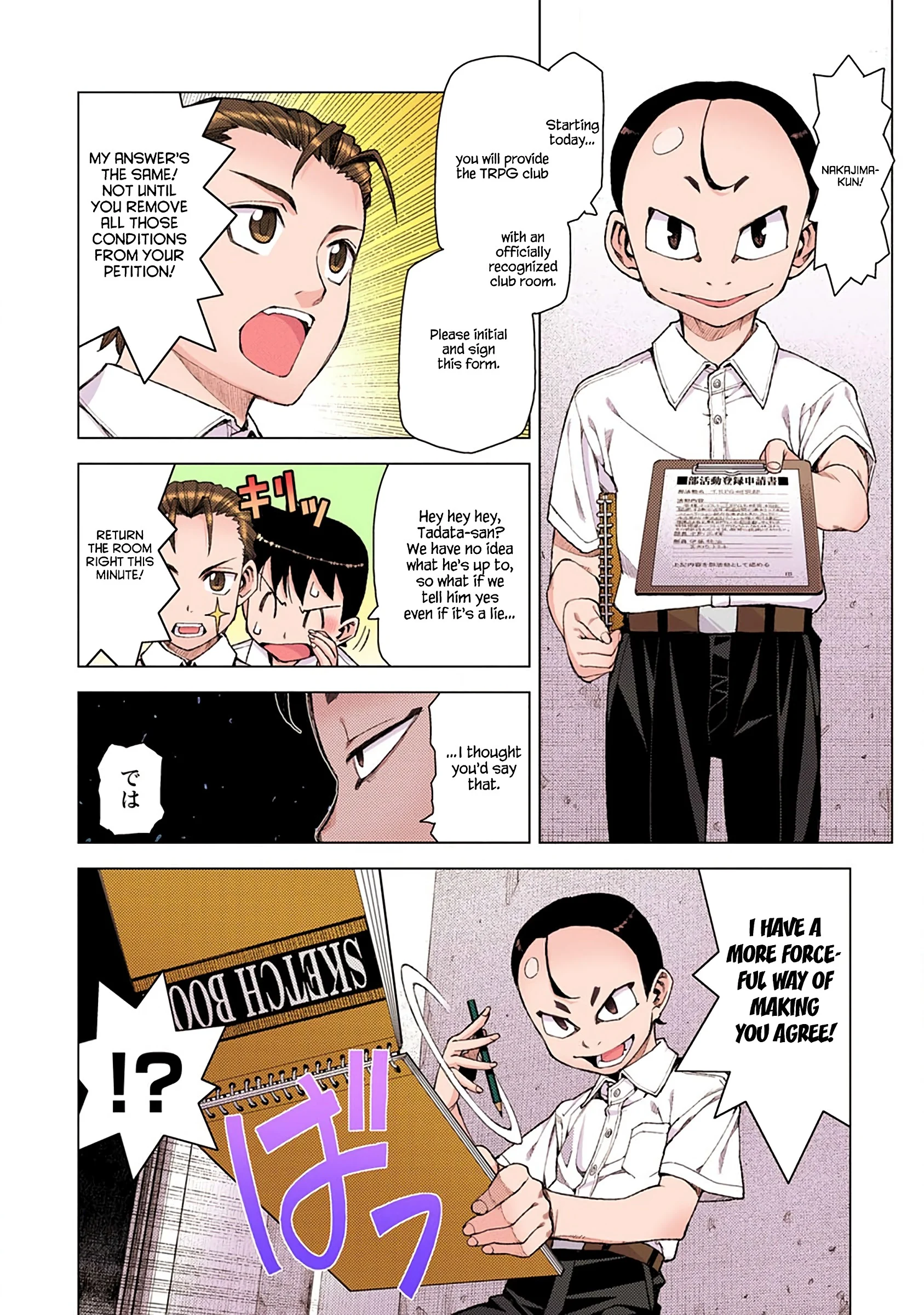 Page 14