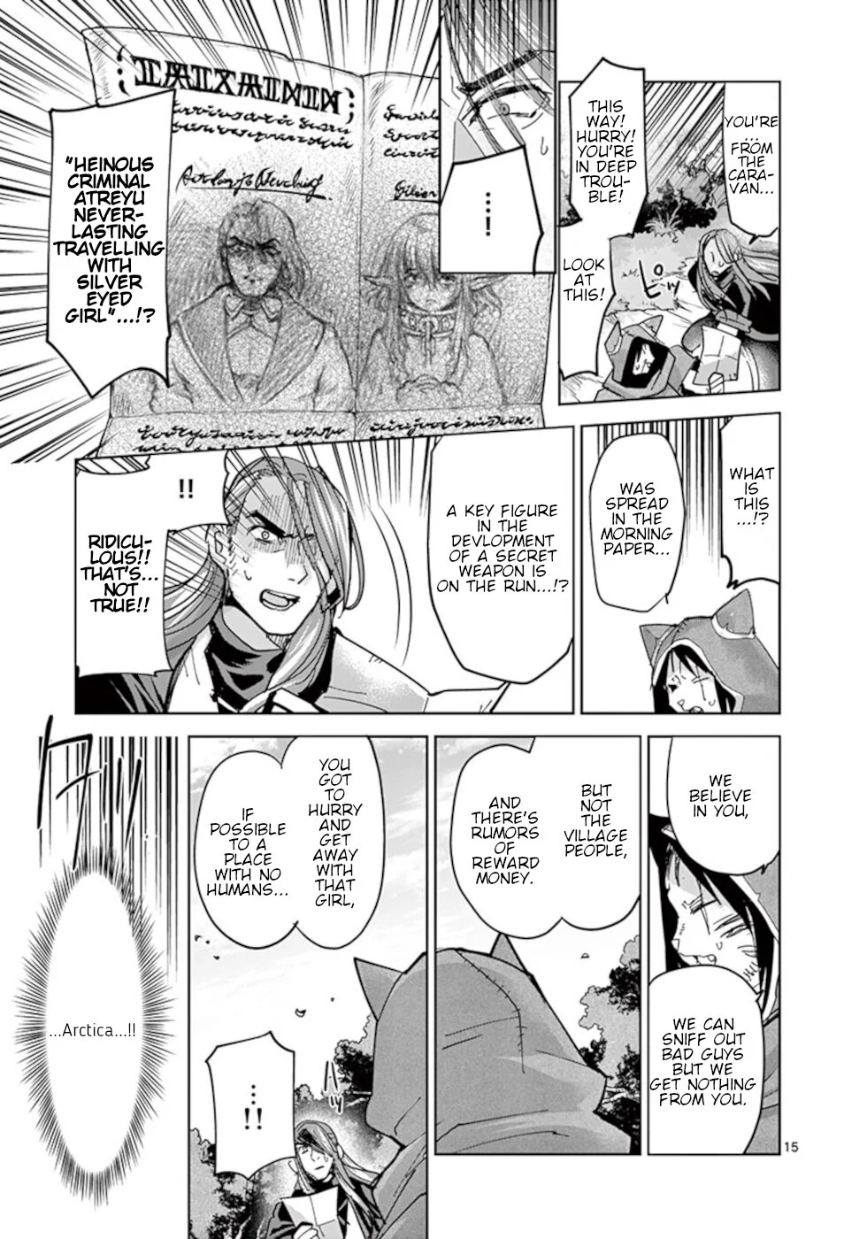 Page 15