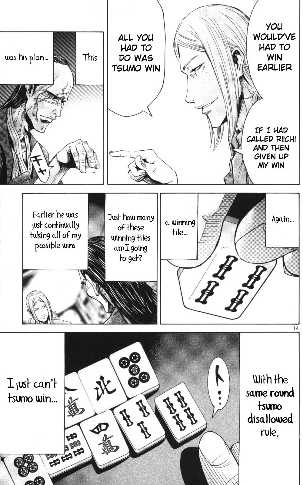 Page 14