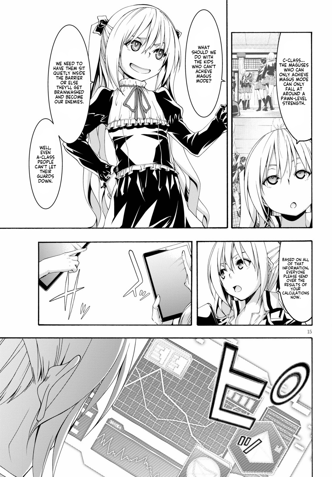 Page 15