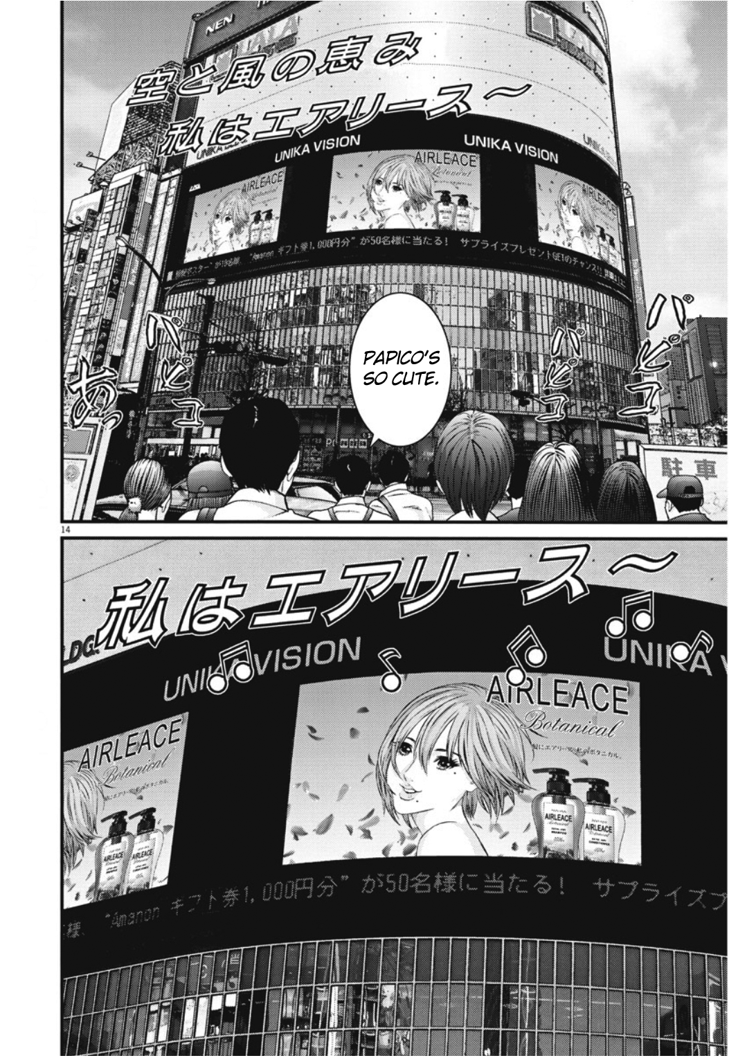 Page 14