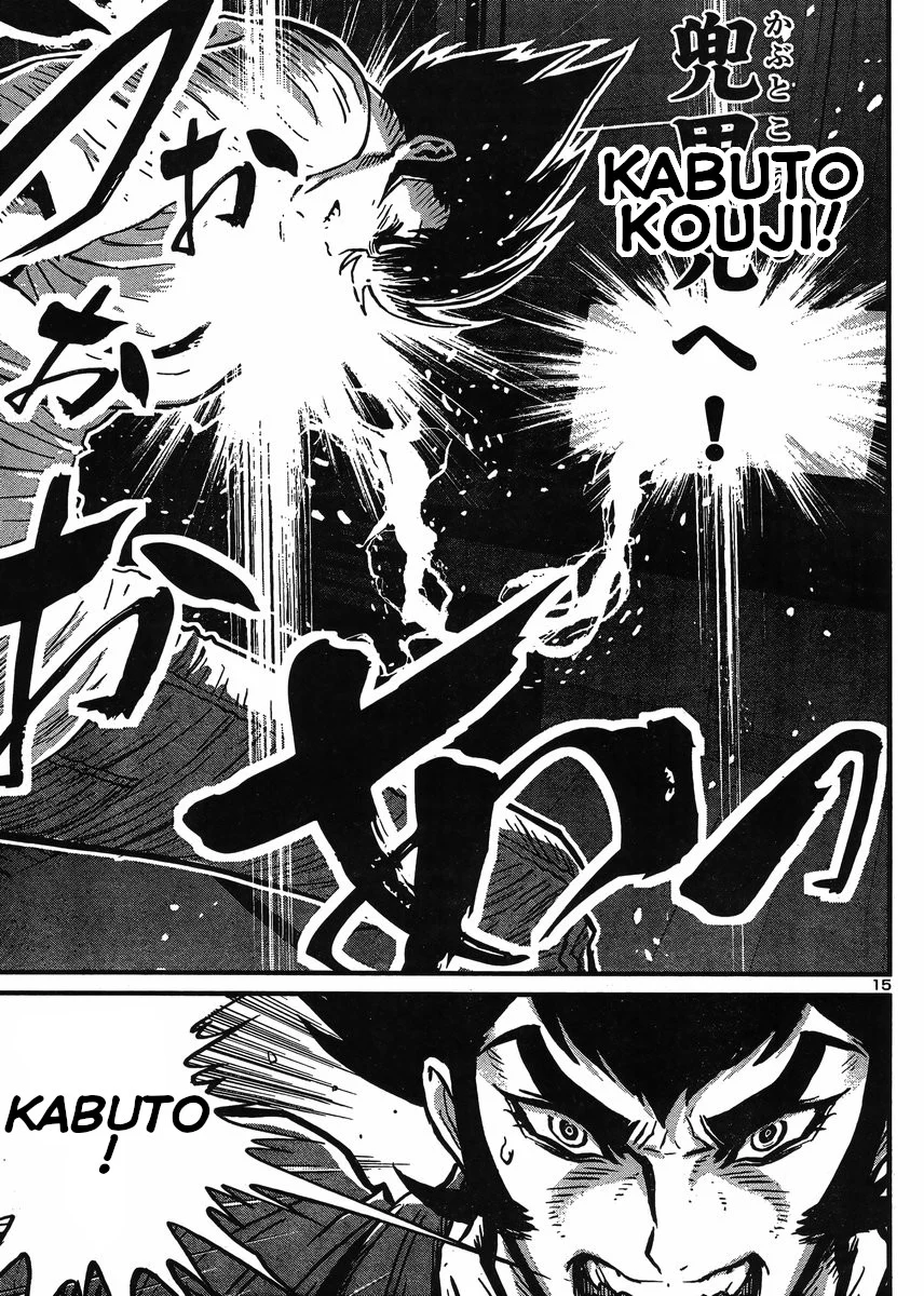 Page 15