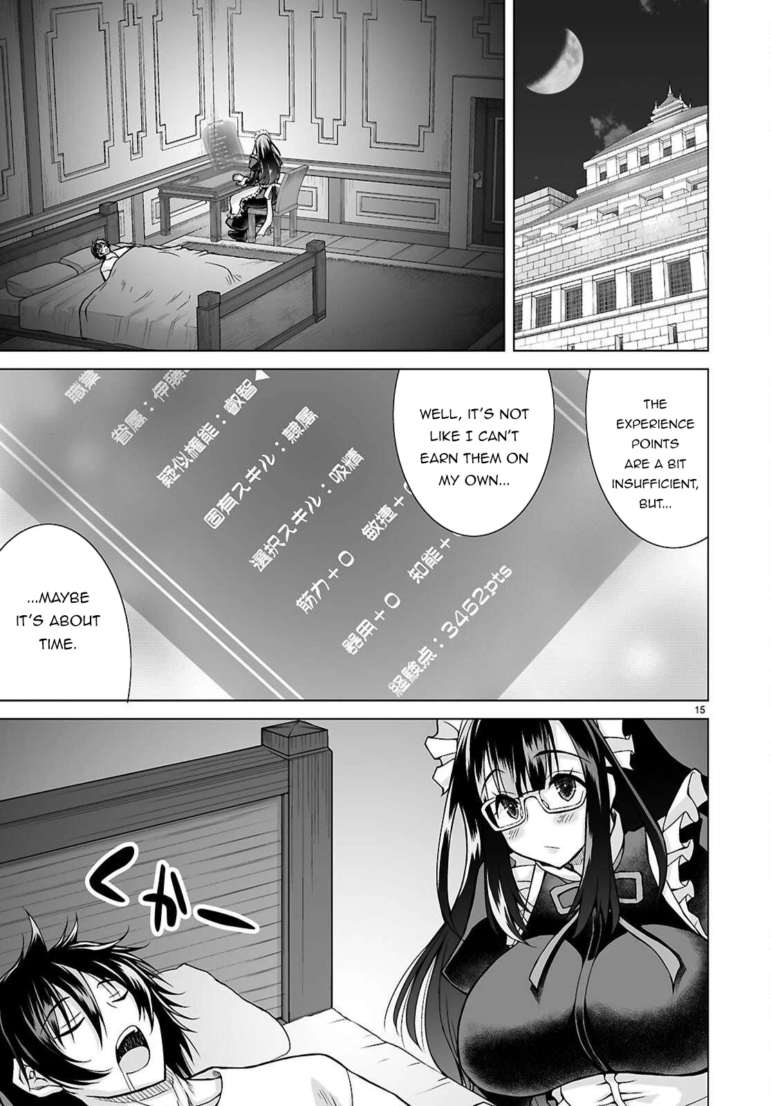 Page 15