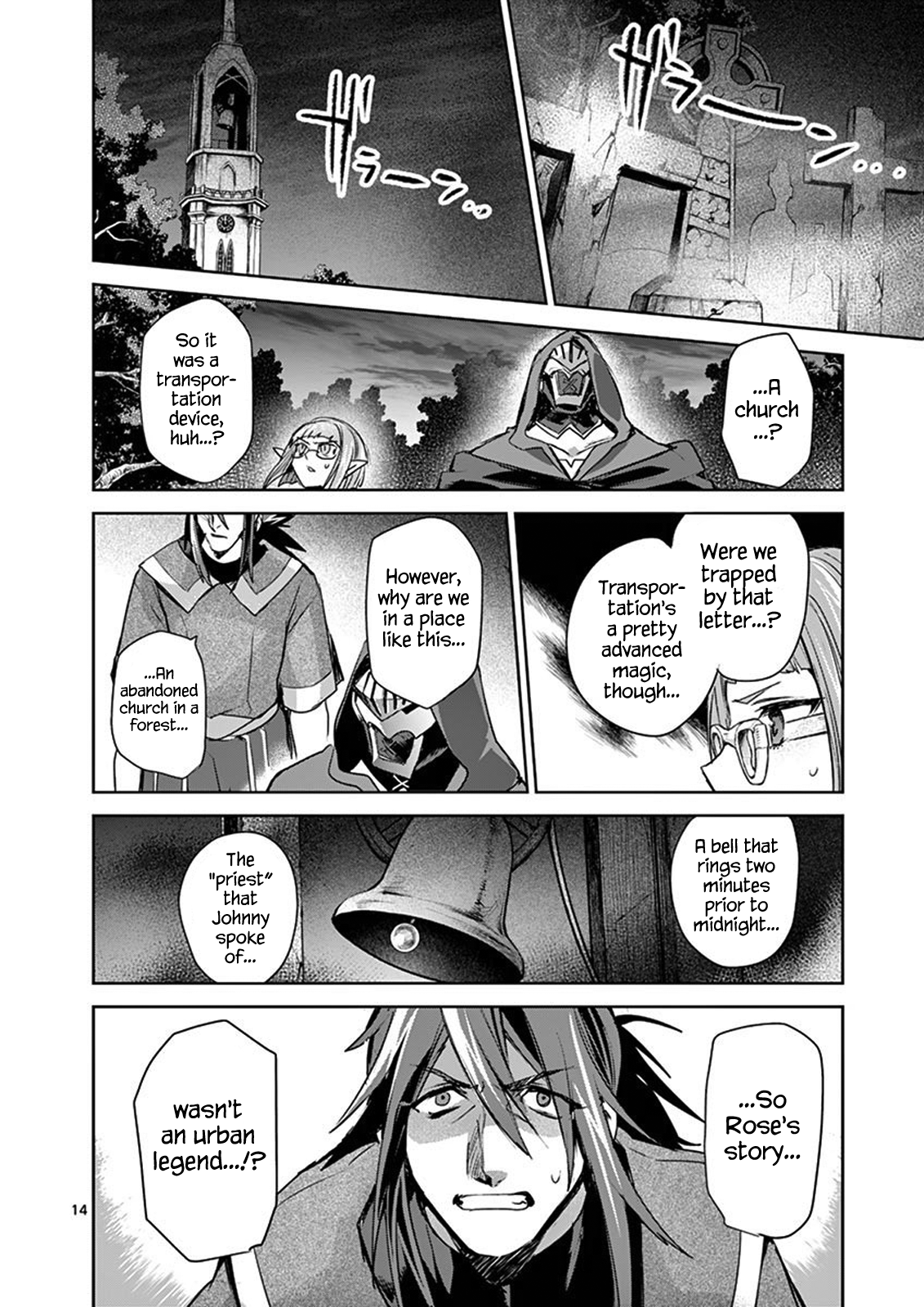 Page 14