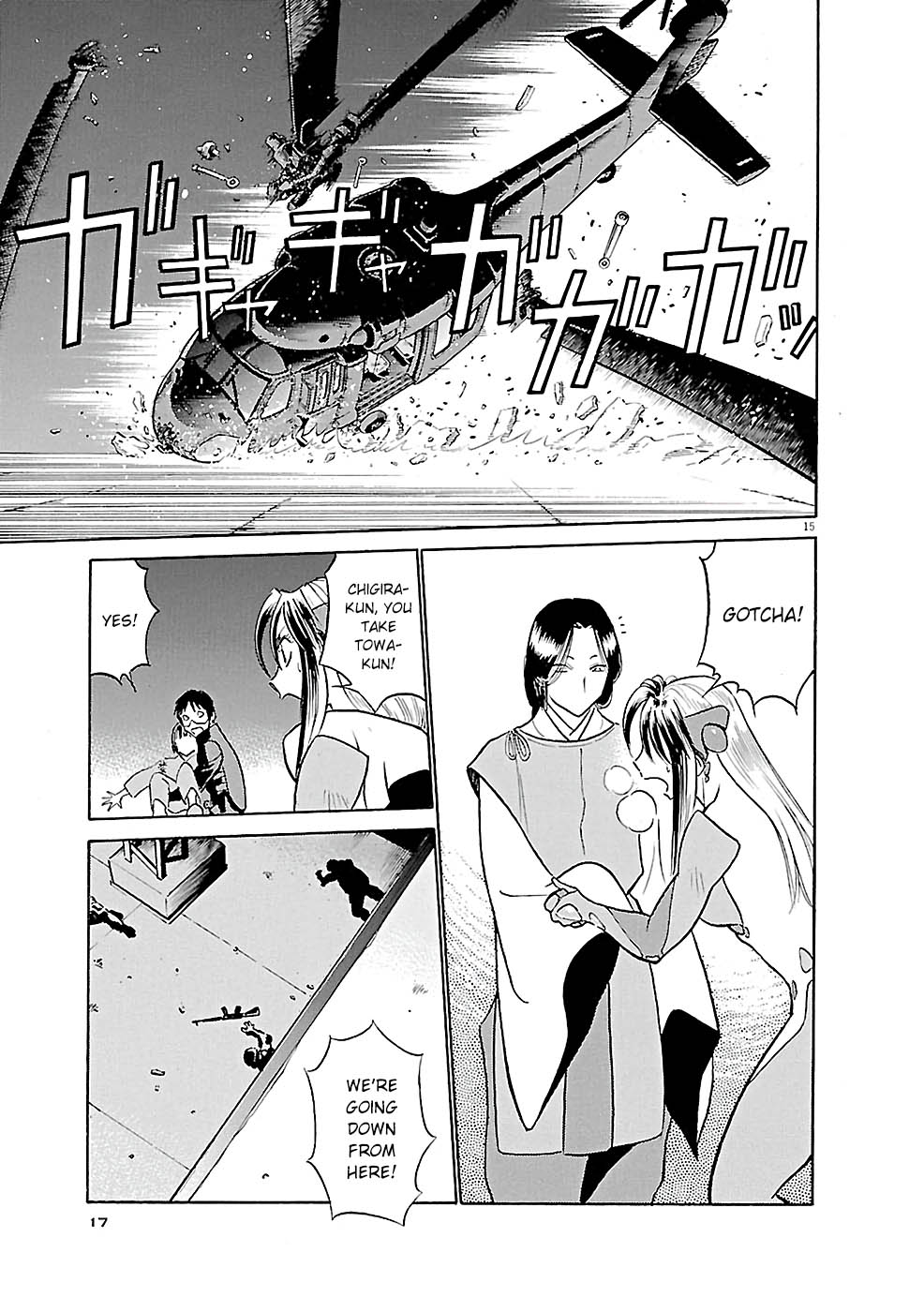 Page 15